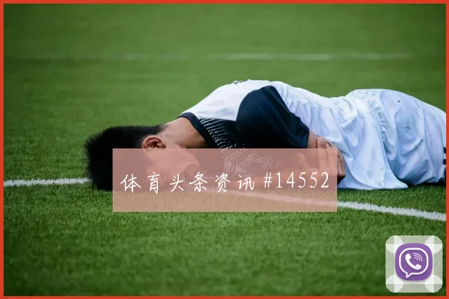 哥斯达黎加国家队全力出击