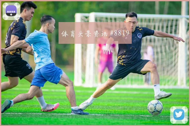 南非vs墨西哥小组赛淘汰赛路线