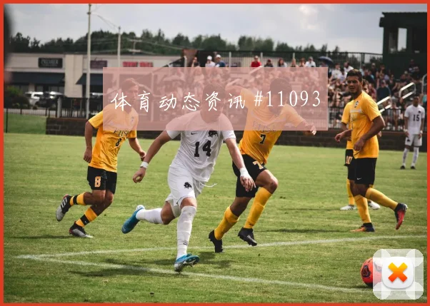 2026世界杯厄瓜多尔对库拉索大小球思路预测