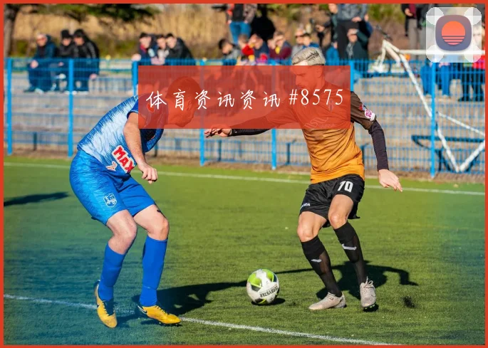 安东尼越位争议巴西惊险过关友谊赛复仇之战