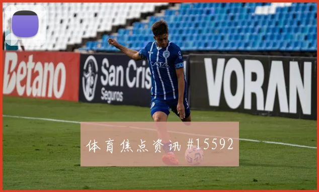 古伊里面对约旦防线禁区跑位是否占优盘口影响分析
