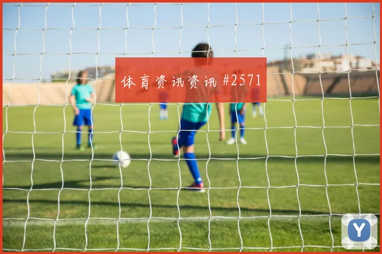 K组乌兹别克斯坦vs哥伦比亚半场预测