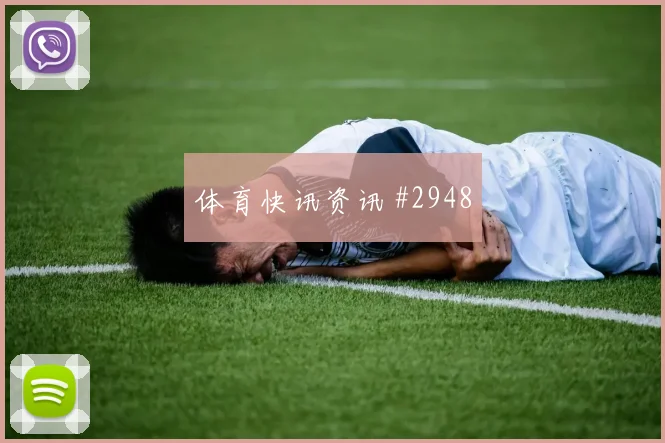 曼市德比曼城逆转曼联险胜全程回放