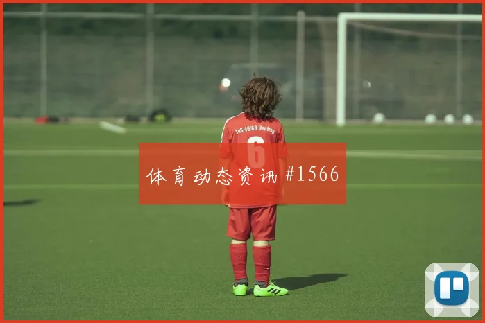 世界杯加拿大vs卡塔尔晋级概率
