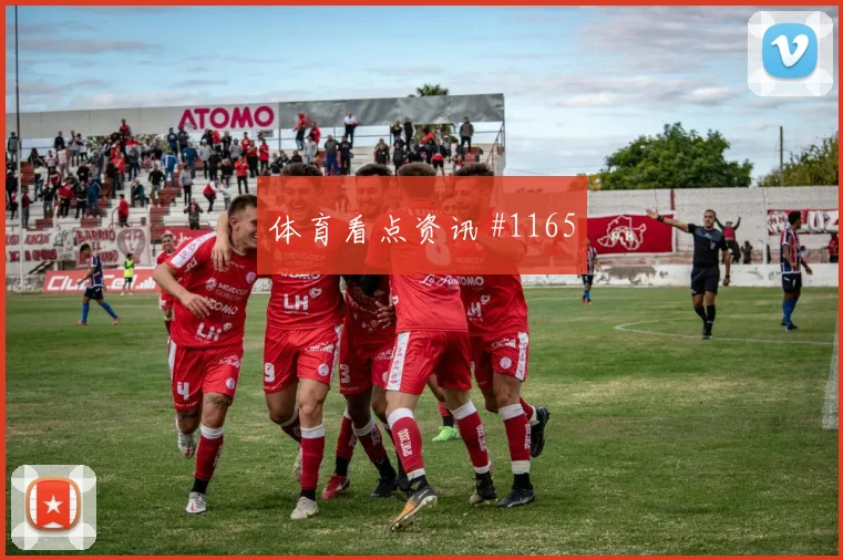 附加赛弗拉霍维奇横梁救险吉达联合名场面