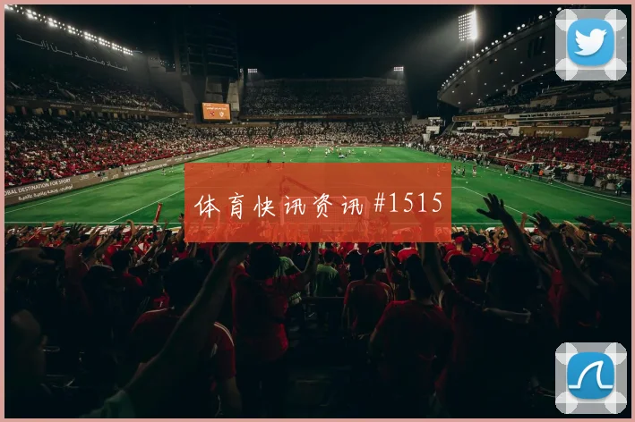 乌拉圭vs西班牙2026世界杯短传配合