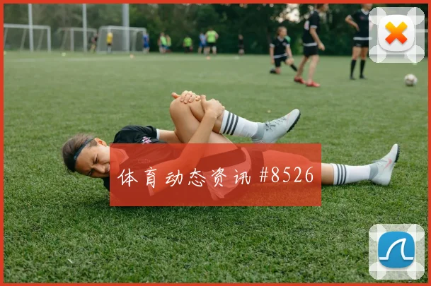 圣地亚哥希门尼斯冲击南非禁区前瞻