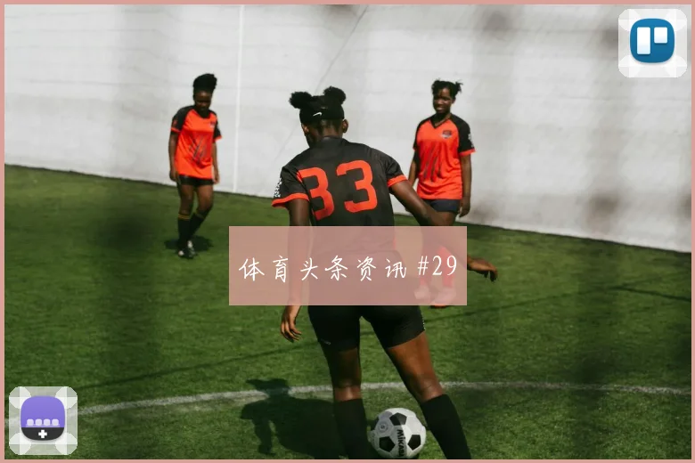 罗德里2026世界杯金靴赔率走势