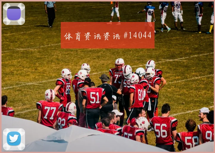 伊纳基威廉姆斯代表加纳对阵克罗地亚队单兵爆点预测